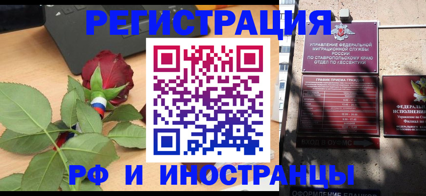 найти адрес прописки в Ханты-Мансийске