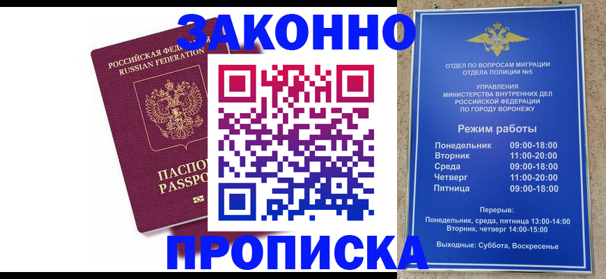 найти адрес прописки в Ханты-Мансийске