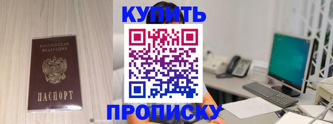 миграционный учет в Ханты-Мансийске