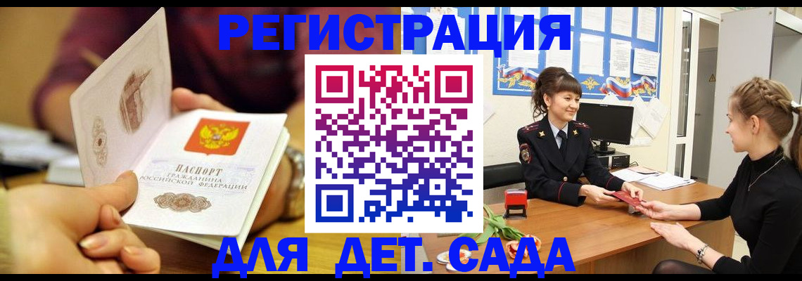 временная регистрация адрес в Ханты-Мансийске